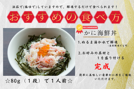 [12月21日決済分まで年内配送]タラバガニむき身【桐箱入り】フレーク80g×2段×2セット A-50029
