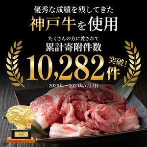 神戸牛 すじ肉 1.2kg 最短4日以内発送 神戸牛