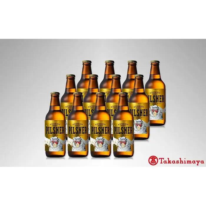 〈八海醸造〉ライディーンビール ピルスナー 330ml×12本【高島屋 選定品】｜ クラフトビール