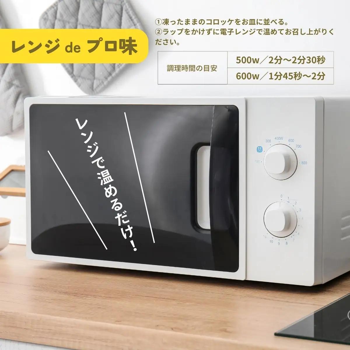 【レンジでプロ味！】黒毛和牛100％コロッケ 100g×6個／合計600g コロッケ 牛肉コロッケ 黒毛和牛 和牛 惣菜 お惣菜 おかず おやつ おつまみ お弁当 小分け 個包装 個装 便利 使い勝手