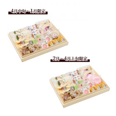 ふるさと納税 羽後町 菓子詰合せ(銘菓撰)かがり火セット 9種 [No.5325-0078] |  | 03