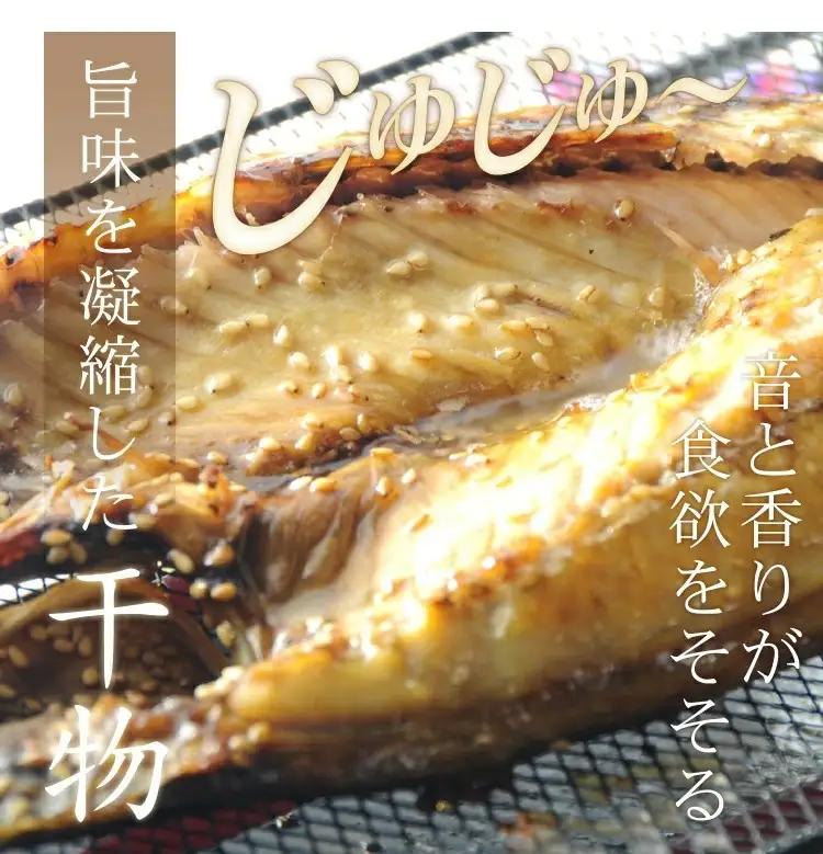 グルメ大賞受賞【無添加・無着色】旬の人気 干物 お酒のおともセット 旬あじ開き(淡塩造り) 旬アジ醤油みりん干し 呼子 イカ一夜干し 国内加工 エイヒレ ひもの 干物 【ふるなび】