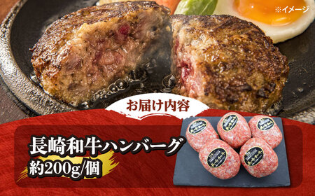 【3回定期便】長崎和牛ハンバーグ 月10個×3回定期便＜株式会社 黒牛＞[CBA029]