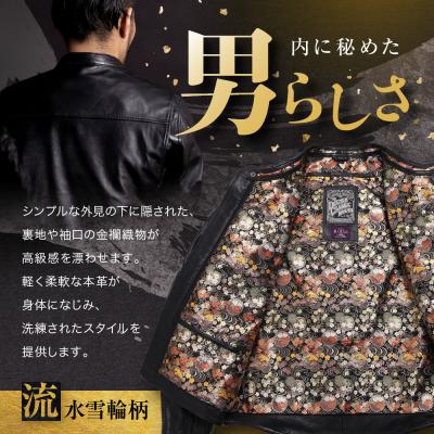 ふるさと納税 京都市 【デグナー】クラシック×花山コラボジャケット 21SJ-14K 流水雪輪柄(XLサイズ)(バイク) |  | 01