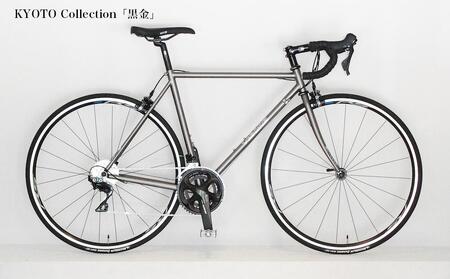 【高島屋選定品】【VIGORE】ロードバイク「CrMoRacer KYOTO Collection」(Grade-RS）［ 京都 自転車 人気 おすすめ スポーツ アウトドア ツーリング ブランド メ