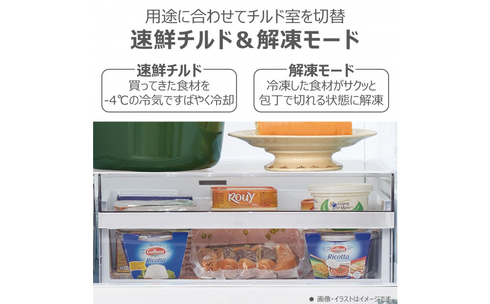 東芝　冷蔵庫【標準設置費込み】　356L　3ドア　右開き　冷凍冷蔵庫　GR-W36SV(UC)