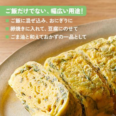 ふるさと納税 小樽市 【木の屋】海鮮生ふりかけ　日高昆布ちりめん　160g×2袋 |  | 02