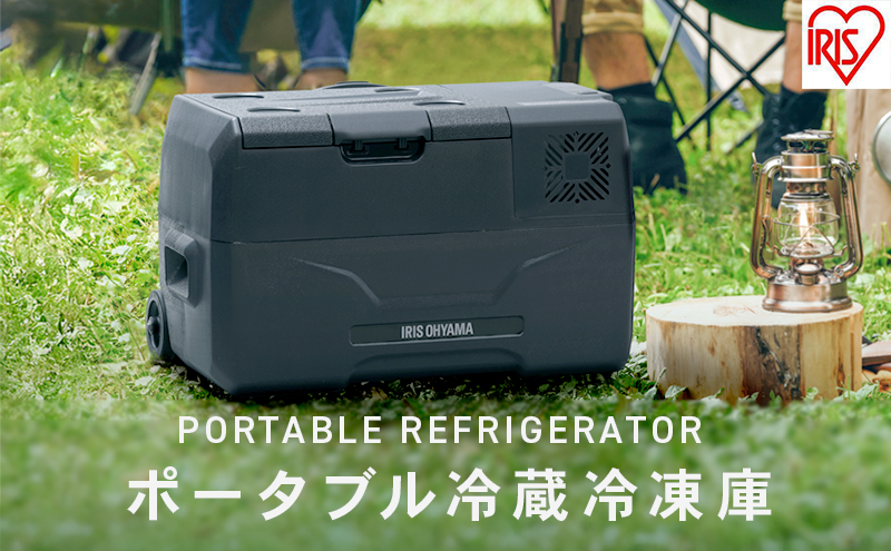 ポータブル冷蔵冷凍庫 30L ポータブル冷蔵庫 IPD-3A-B2 アイリスオーヤマ 家電 日本製 ポータブル 冷蔵庫 冷凍庫 小型冷蔵庫 小型冷凍庫 サブ冷蔵庫 サブ冷凍庫 サブ 車載冷蔵庫 キャンプ アウトドア BBQ フリーザー 宮城 宮城県 大河原町
