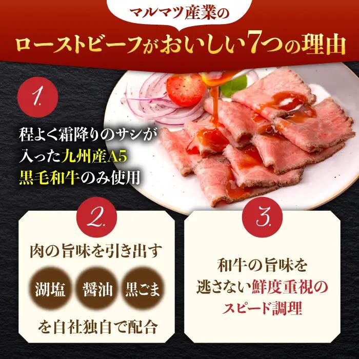 【ふるなびWEEK対象】A5 黒毛和牛 ローストビーフ 800g 国産牛 [ADAE013] ローストビーフ