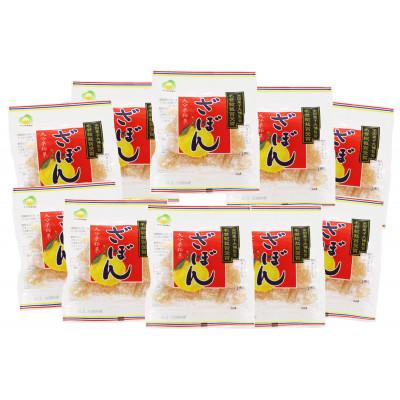 ふるさと納税 津久見市 伝統銘菓　ざぼん漬セット(100g入×10袋)(津久見市)