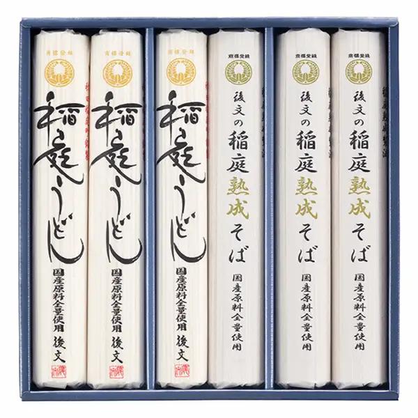 稲庭うどん・稲庭熟成そば 計990g 稲庭うどん [M9403]