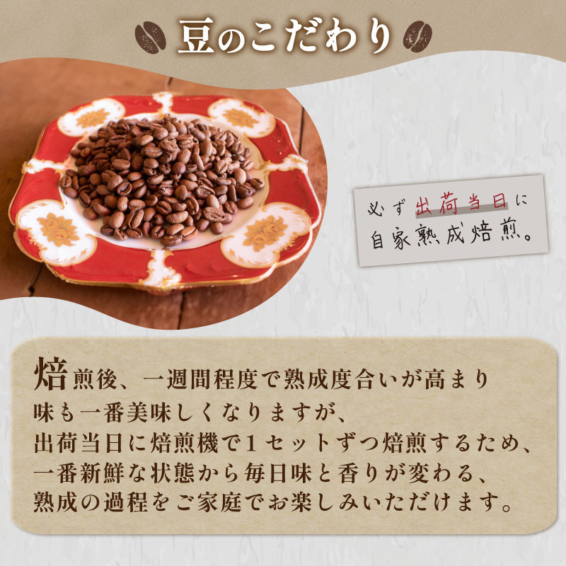 【深煎り】 訳あり コーヒー粉 800g ( 400g × 2袋 ) 数量限定 ハンドドリップ エチオピア 珈琲 下関 山口