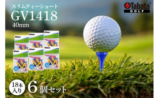 タバタ Tabata スリムティー ショート GV1418×6個セット ゴルフ ゴルフ用品 ティー ゴルフティ ショートティー Golf Tee ツアーティー TOUR TEE ゴルフティー スポーツ 茨城県 ho1366