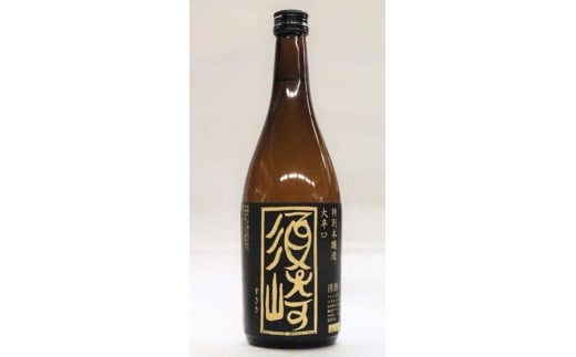 日本酒  純米吟醸原酒 ｢亀泉 高育63号｣ 大辛口 ｢須崎｣ 720ml 4合瓶 2本 セット TH0391