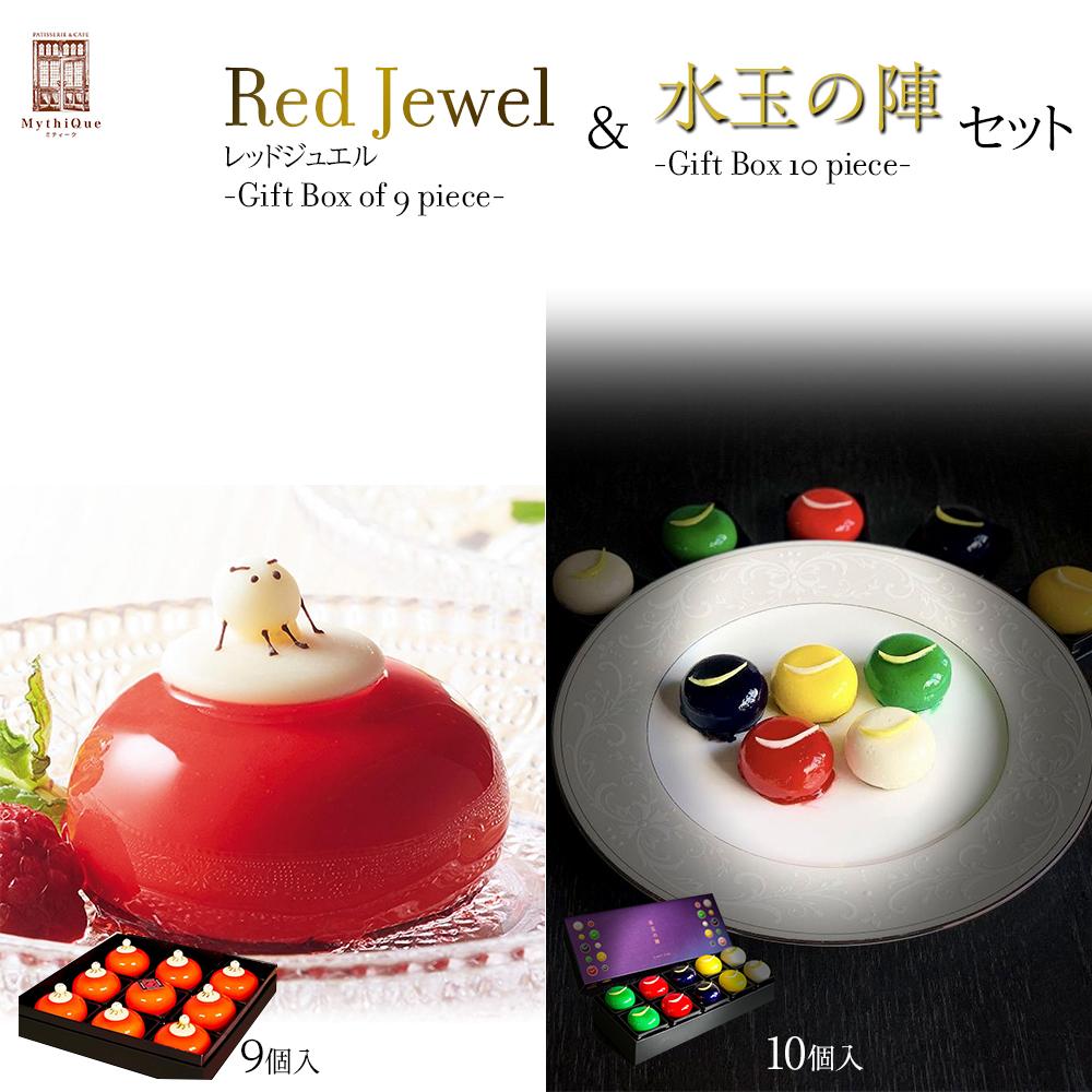【ふるさと納税】「水玉の陣」 - Gift Box 10 piece - ＆ Red Jewel レッドジュエル - Gift Box of 9 piece -セット　【スイーツ・レアチーズケーキ・ヨーグルト・濃厚・ホワイトチョコレート・クリームチーズ・ブルーベリー・ゆず・ずんだ・地元食材・フランボワーズ】