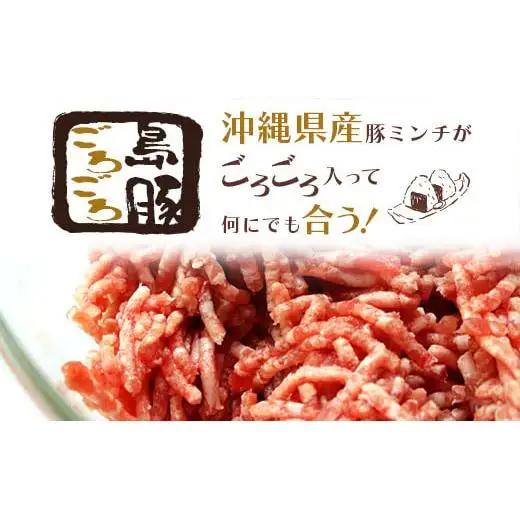 島豚ごろごろ 島唐辛子入り【ピリ辛】×3個・沖縄のおふくろの味×3個 　AD-2