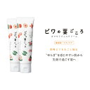 【ふるさと納税】ビワの葉ごころ オマモリジェルクリーム 50g×2個 長崎県産びわ使用 皮膚科医 監修 ドクターズコスメ スキンケア ビワ 枇杷 ビワ抽出エキス ジェル クリーム 保湿 顔 全身 身体 美容 長崎 国産 九州 長崎県 長崎市 送料無料