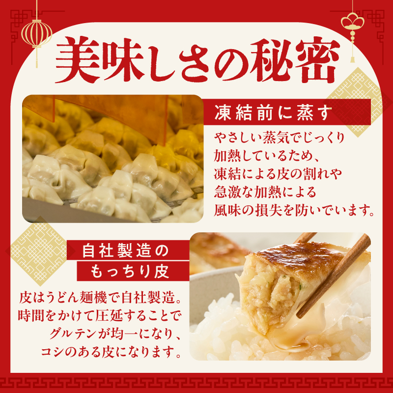 餃子　40個×4袋セット 餃子 中華 国産 豚肉 鶏肉 焼き餃子 揚げ餃子 水餃子 セット ランチ ディナー