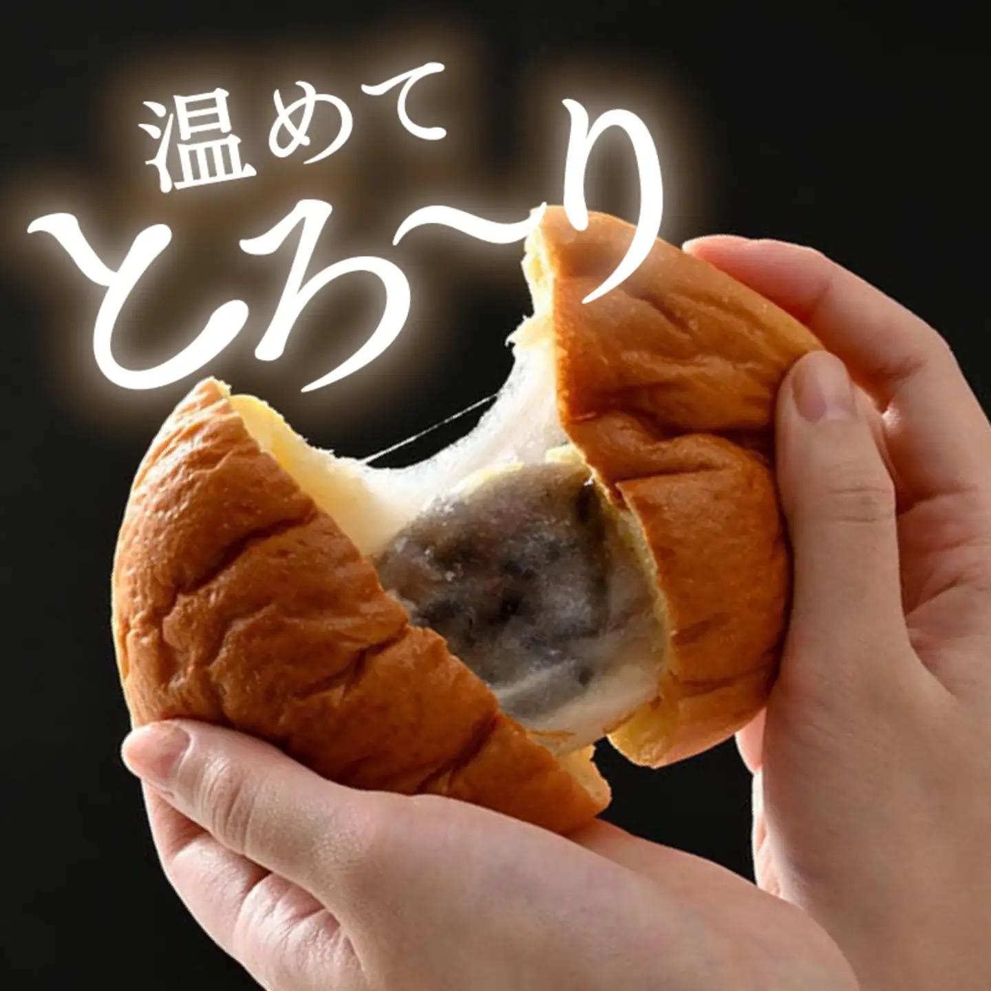 ヨーロッパンキムラヤの大福あんぱん（10個入） 大福 パン 