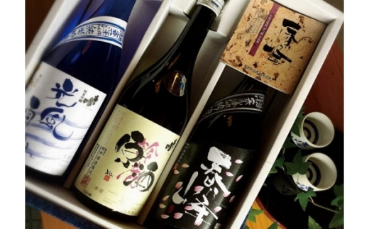 清酒春乃峰辛口3本セット