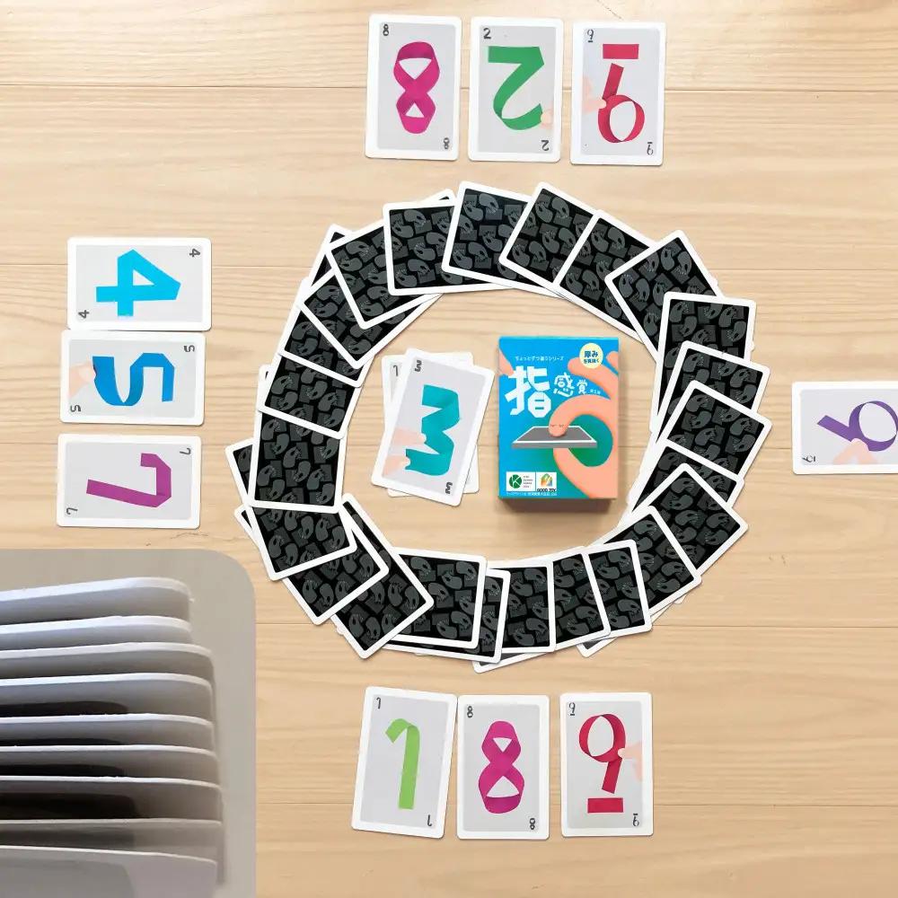 厚みを見抜くゲーム「指感覚 第3版」【キッズデザイン賞「経済産業大臣賞」、グッド・トイ受賞】【 カードゲーム おもちゃ】