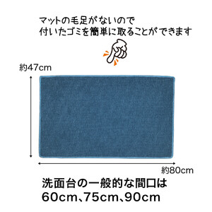 PallyPally 洗面台マット TQ