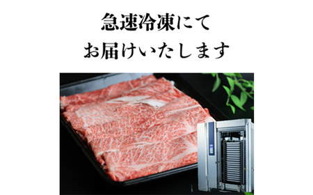 米沢牛 肩ロース1kg すき焼き・しゃぶしゃぶ用（500g×2パック） F2Y-3886