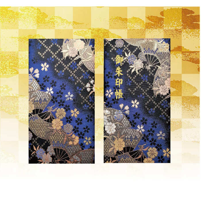 【ふるさと納税】【早和製本】京都西陣織 御朱印帳 青黒扇面桜 SOWALABO