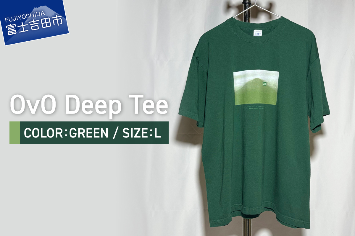 Tシャツ 半袖 GREEN Ｌサイズ 綿100％ 「 OvO Deep Tee 」 ユニセックス カジュアル ファッション 緑 グリーン 富士山