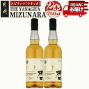 【ふるさと納税】【柳田酒造】THE YANAGITA MIZUNARA(41度)750ml×2本 ≪みやこんじょ特急便≫ - スピリッツ(ウォッカ)/蒸留酒/アルコール 米国ラベル ロック/ソーダ割 伝統製法/老舗 家飲み 定番焼酎 送料無料 AC-0752_99【宮崎県都城市は2年連続ふるさと納税日本一！】