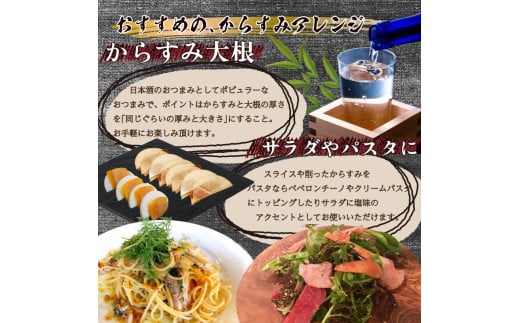 吉岡の訳ありカラスミ 300g 【冷蔵配送】 【高知県】 300g(冷蔵配送)