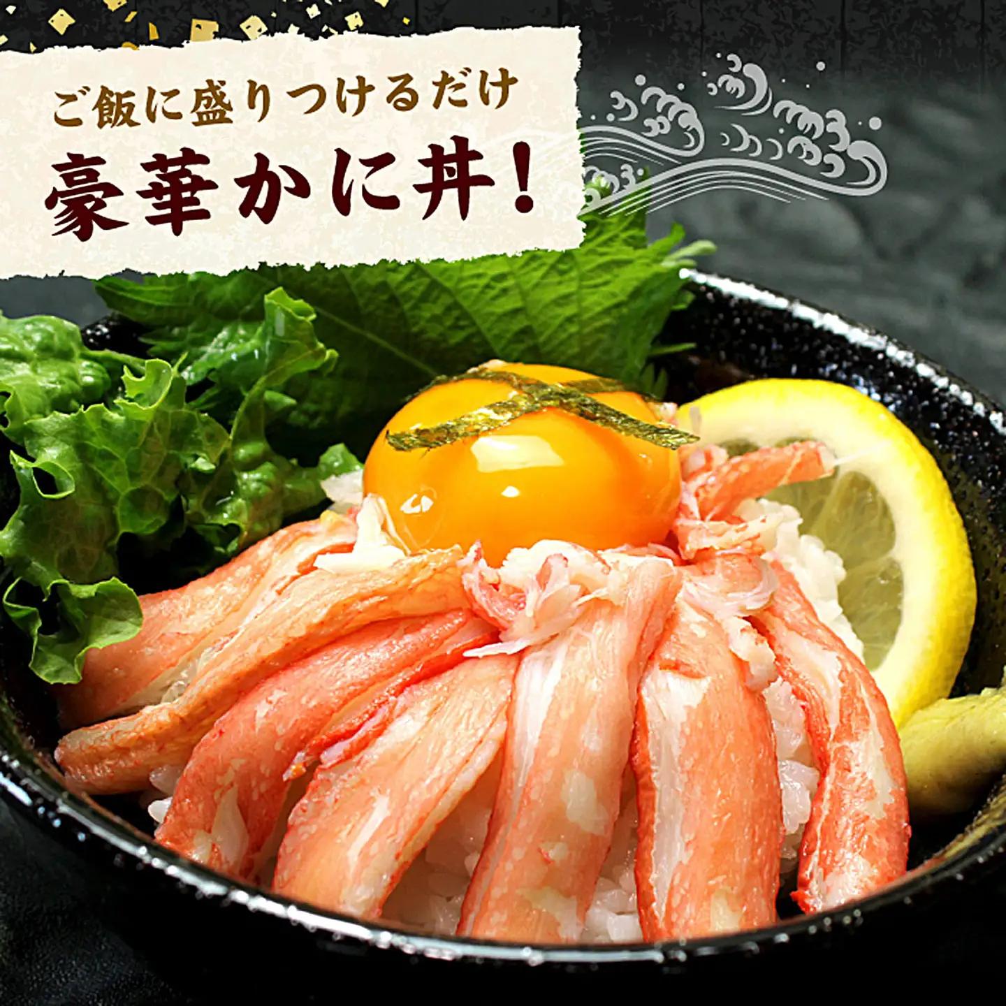 ボイル紅ずわい棒肉むき身500g A-56033