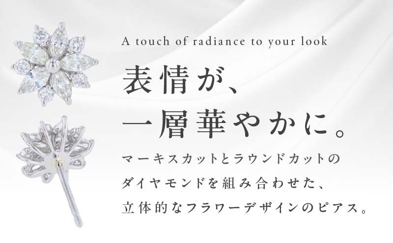 【高島屋選定品】ARC-EN-CIEL (アルカンシェル)プラチナ ダイヤモンド ピアス(ダイヤ合計 0.40ct) TUC0032