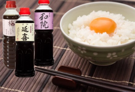 【老舗コトヨ醤油】500ml×3本 充実した調味料セット 濃口 本醸造 数量限定延喜 万能 だし醤油 梅ドレッシング 醤油 しょうゆ 杉桶 職人技 手作業 調味料 1C08014