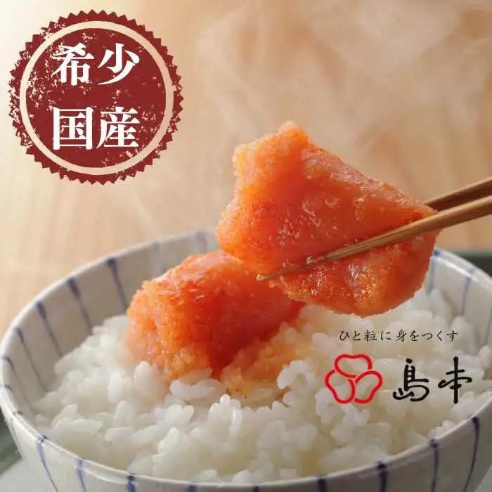 明太子 希少国産卵・無着色辛子明太子切れ子280g×2個 計560g [ABCR002] 明太子