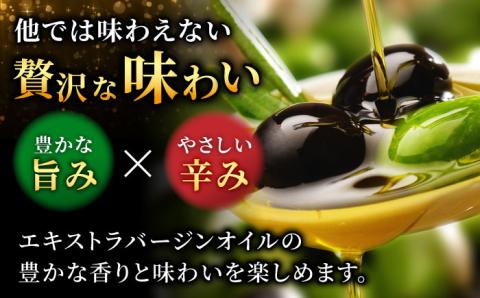 希少な国産オイル！【11月中旬から順次発送】オリーブオイル 能美島ブレンド100mL＆江田島ブレンド100mL 江田島市/瀬戸内いとなみ舎合同会社 [XBB006]