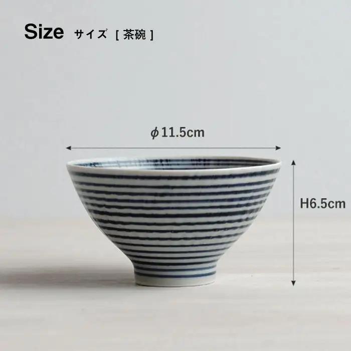 【波佐見焼】藍駒 食卓セット 皿 ボウル 小鉢 コップ【和山】 [WB06]  波佐見焼