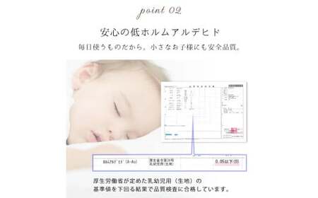 オーガニックコットンフランネルまくらカバー 43×90cm 無漂白キナリ【セミロング】