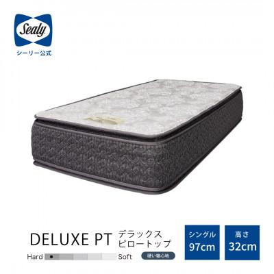 ふるさと納税 豊川市 【Sealy】ホテルスタイルデラックスPTマットレス(シングル)