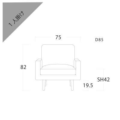 ふるさと納税 筑後市 レオソファー 1P ライトブルー NA脚【5年保証】【高野木工】 |  | 03