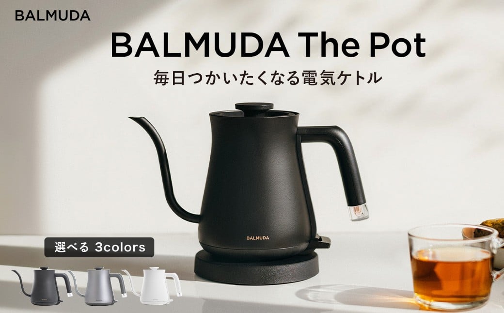 
                  バルミューダ BALMUDA The Pot KPT01JP（ブラックBK/シルバーSV/ホワイトWH）｜ バルミューダ ザ・ポット BALMUDA 電気ケトル ケトル ポット 選べるカラー 家電 キッチン おしゃれ
                