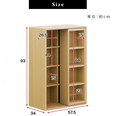 ふるさと納税 海南市 【完成品】スライド本棚 W57.5cm ウォールナット AKU101193103 |  | 02