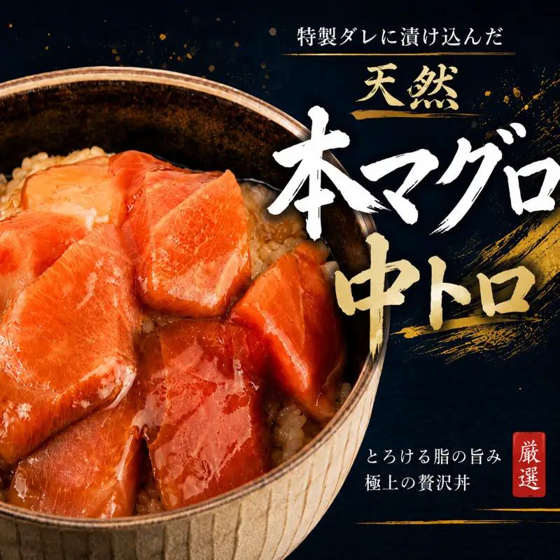 タカシン水産の海鮮漬け丼(5種)80g×5パック入 酒の肴に海鮮丼に茶漬けに飯ともに【tk212】