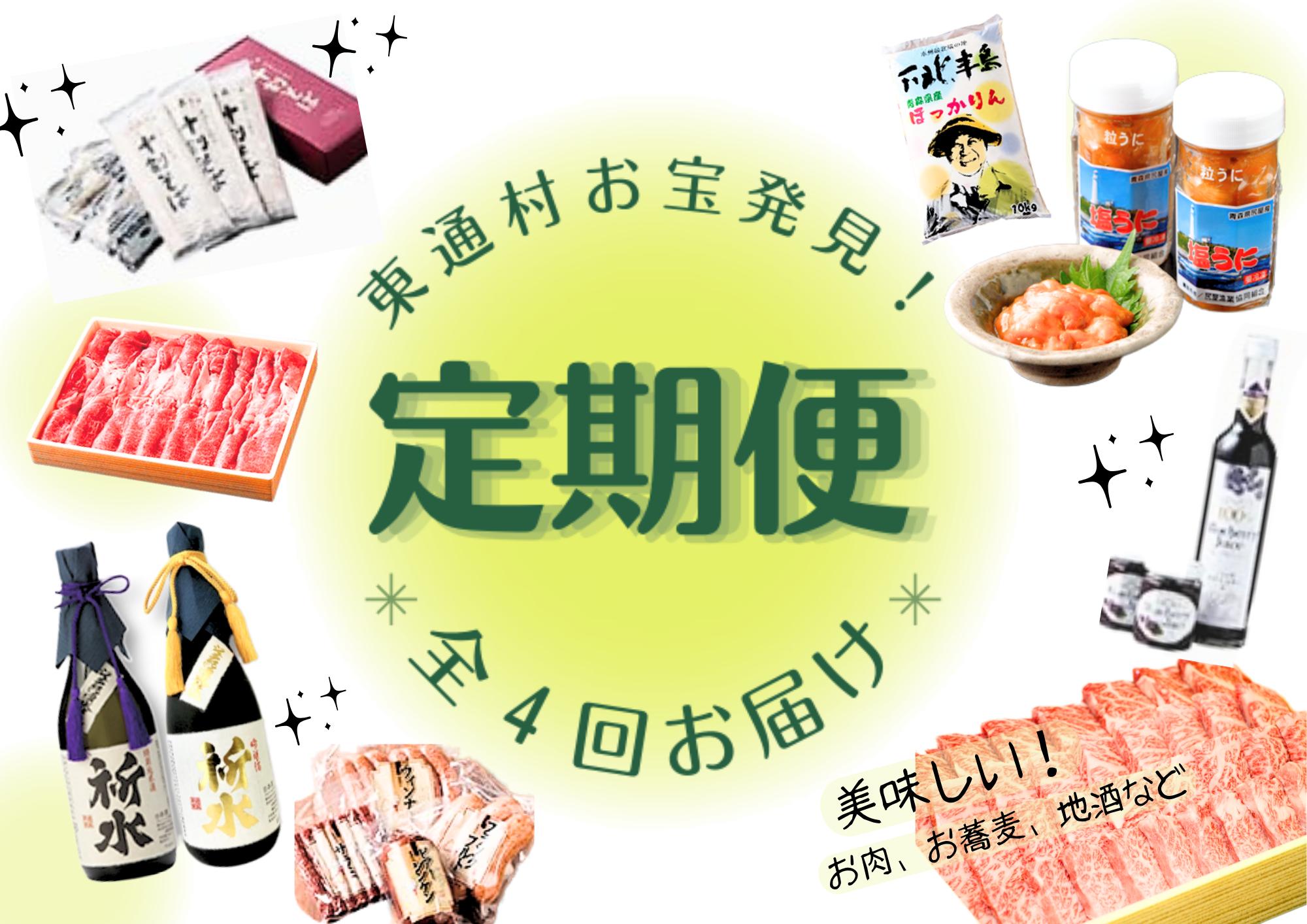 
                  【DX】Higashidoori Deluxe
                