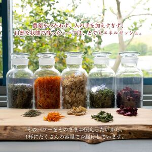 【ティーバッグ】朝・昼・夜のハーブティーセット マダムロミ ? ハーブ ノンカフェイン リラックス 栽培期間中 農薬不使用 化学肥料不使用 愛媛 松山 【MDR001_teabag】