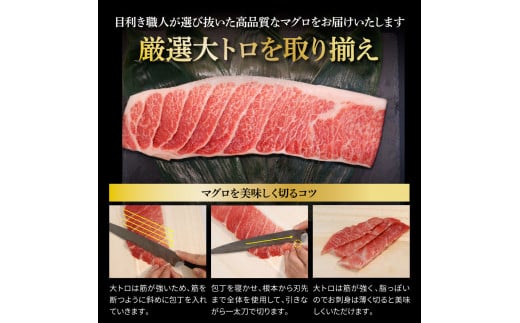 本マグロ 大トロ500g ネギトロ400g(200g×2) ねぎとろ マグロ まぐろ 大とろ 赤身 本鮪 本まぐろ 天然 刺身 刺し身 魚 海鮮 魚介 海鮮丼 ネギトロ丼 お寿司 おかず おつまみ 惣
