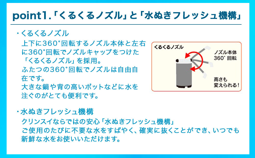 クリンスイ 据え置き型 浄水器 本体 SSX880-NV 水 浄水 ろ過