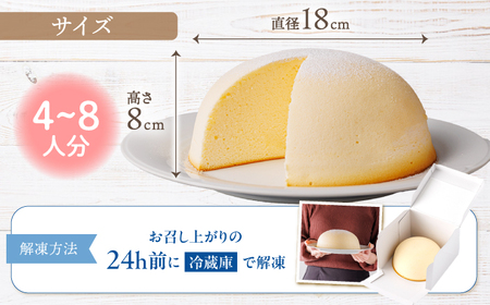 すぐ届く スフレチーズケーキ 2個 CAM003 ケーキ