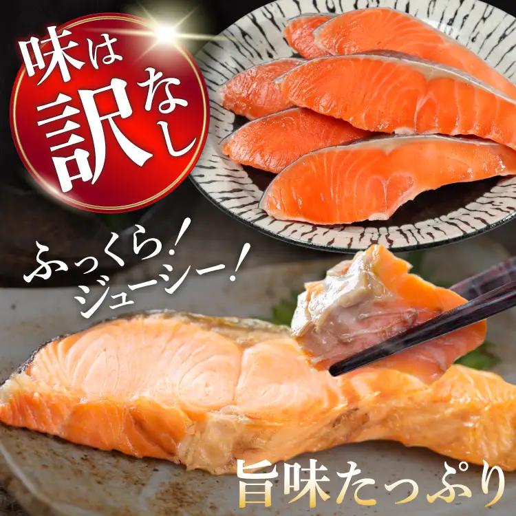 訳あり 銀鮭切身 約2kg  サケ しゃけ 魚 鮭