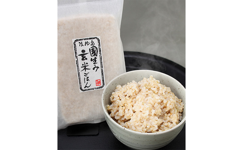 災害備蓄食 玄米ごはんパック4種 5食セット  天然由来の原材料のみ使用、保存料・着色料無添加 兵庫県 洲本市 淡路島